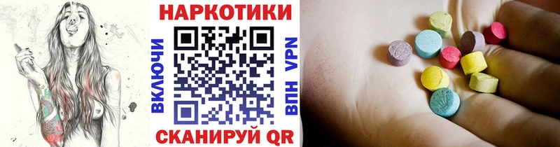 Виды наркотиков купить Шенкурск Бошки Шишки Cocaine ГАШИШ Меф