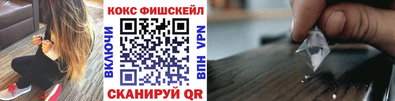 COCAIN Columbia  Шенкурск 