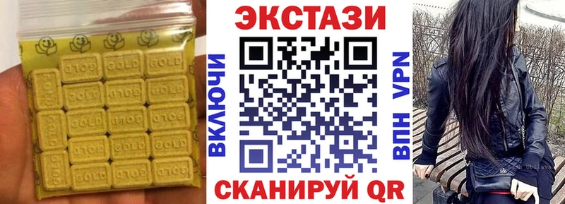 что такое   Шенкурск  Экстази 300 mg 