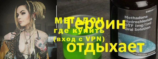 соль ск Михайловск