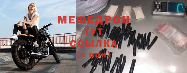 соль ск Михайловск