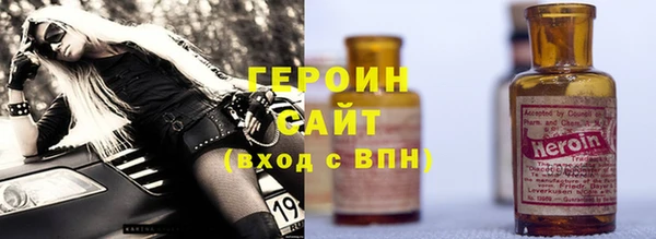 кокаин VHQ Михайлов