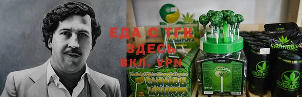 круглые Орск