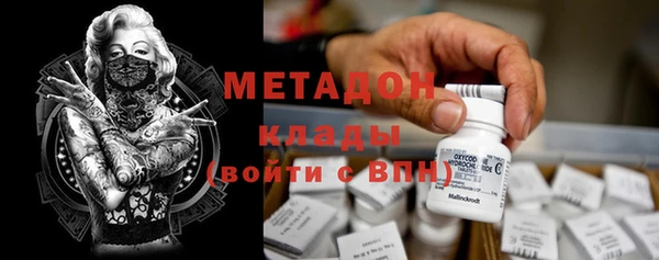 кокаин VHQ Михайлов