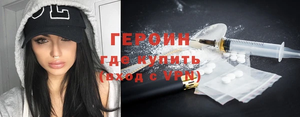 мефедрон Уссурийск