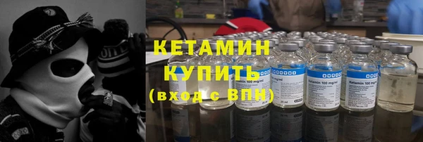 соль ск Михайловск