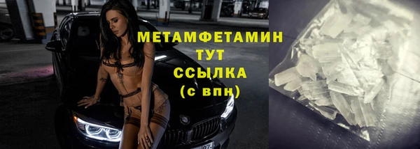 дживик Новочеркасск