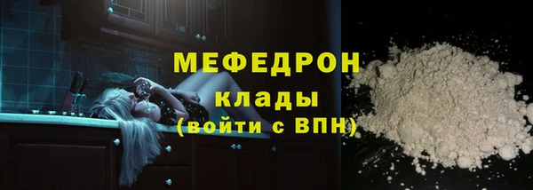 соль ск Михайловск