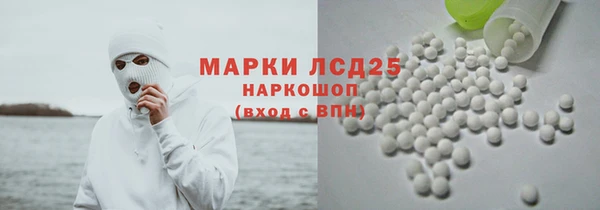 соль ск Михайловск
