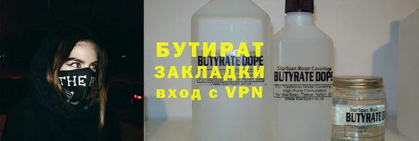 соль ск Михайловск