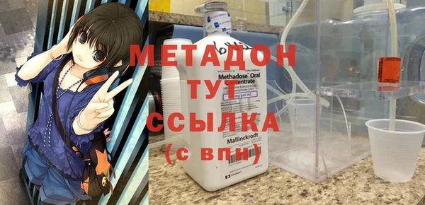 соль ск Михайловск