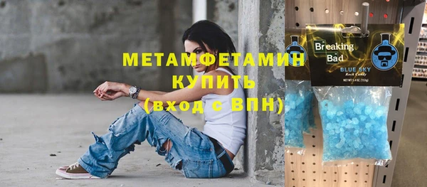 соль ск Михайловск