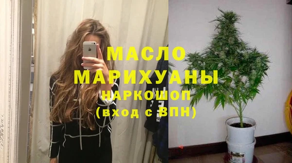 соль ск Михайловск