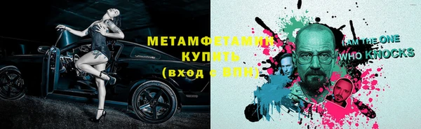 каннабис Волгодонск