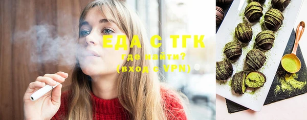 соль ск Михайловск