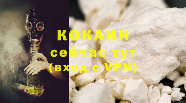 гашишное масло Великий Новгород