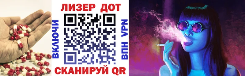 Лсд 25 экстази ecstasy  где продают   Шенкурск 