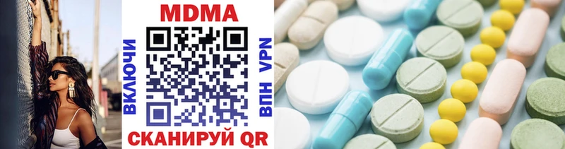 MDMA crystal  Шенкурск 