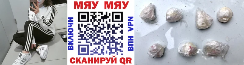 МЕФ VHQ  что такое   Шенкурск 