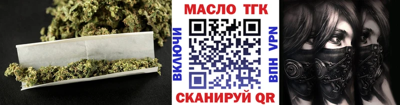 ТГК Wax  Шенкурск 