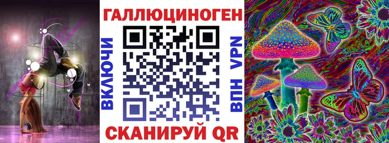 Псилоцибиновые грибы Psilocybine cubensis  наркота  Шенкурск 